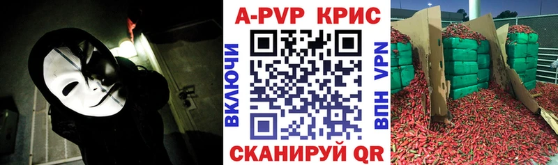 Наркошоп купить A-PVP  Амфетамин  Гашиш  Галлюциногенные грибы  Меф мяу мяу  Лодейное Поле