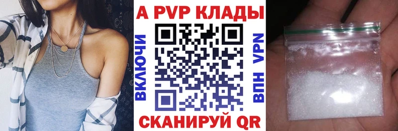 Купить где  Лодейное Поле  Alpha PVP СК КРИС 