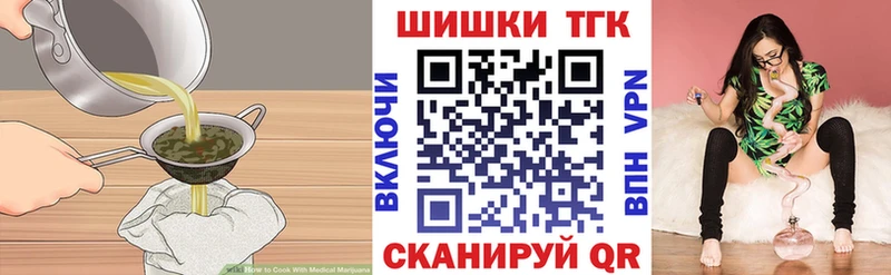 Купить закладки  Лодейное Поле  Печенье с ТГК конопля 