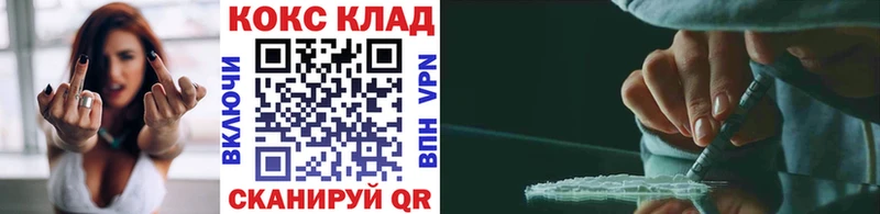 COCAIN Fish Scale  Купить  Лодейное Поле 