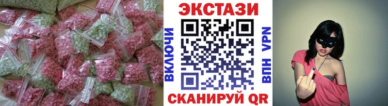 Ecstasy диски  Купить где  Лодейное Поле 