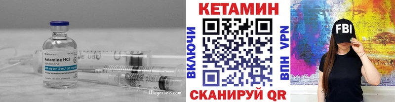 КЕТАМИН VHQ  Купить где  Лодейное Поле 