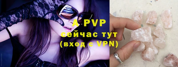 винт Магадан