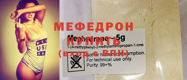 МДПВ Магас