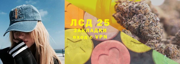 винт Магадан