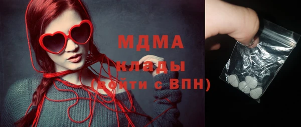 МДПВ Магас