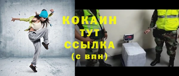 винт Магадан