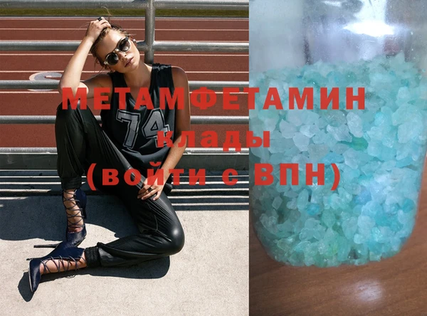 винт Магадан