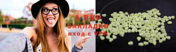 винт Магадан