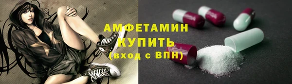 винт Магадан