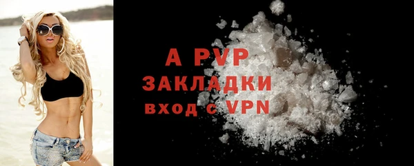 МДПВ Магас