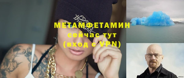 винт Магадан