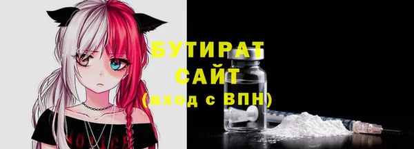 винт Магадан