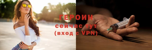 винт Магадан