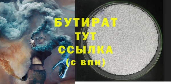 винт Магадан