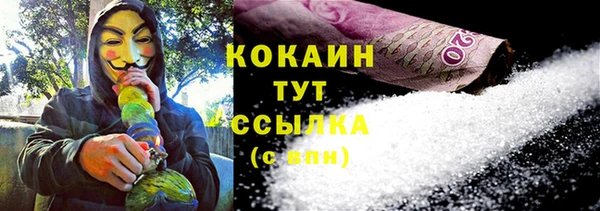 винт Магадан