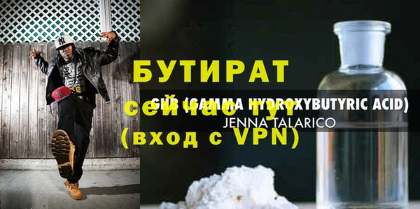 МДПВ Магас