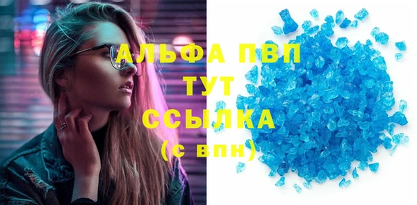 МДПВ Магас