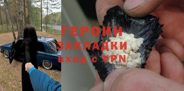 МДПВ Магас