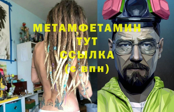 винт Магадан