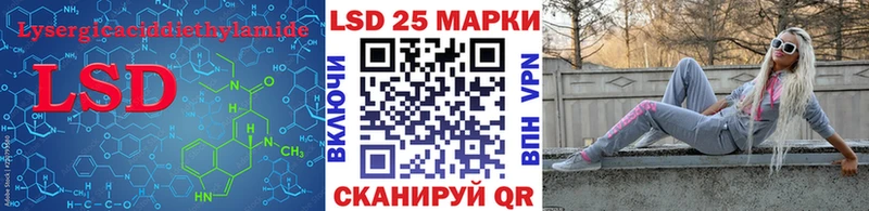 ЛСД экстази кислота Лодейное Поле