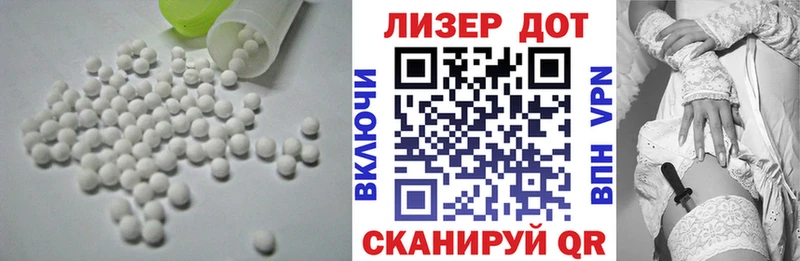 Купить  Лодейное Поле  Лсд 25 экстази кислота 