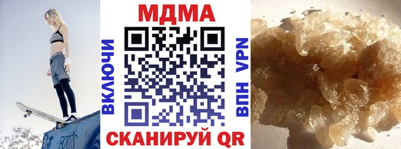 Купить закладки  Лодейное Поле  МДМА молли 