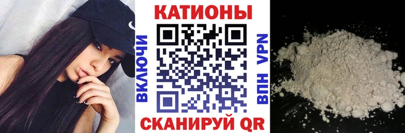 Мефедрон мяу мяу  Купить закладки  Лодейное Поле 