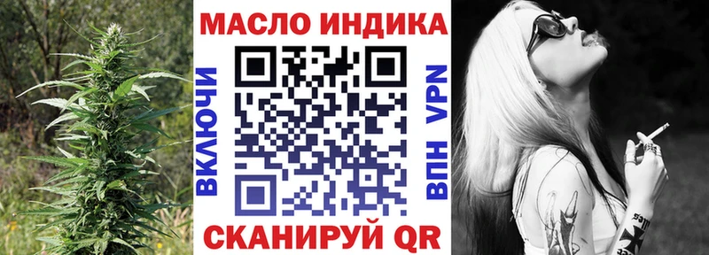 Дистиллят ТГК концентрат  Купить  Лодейное Поле 